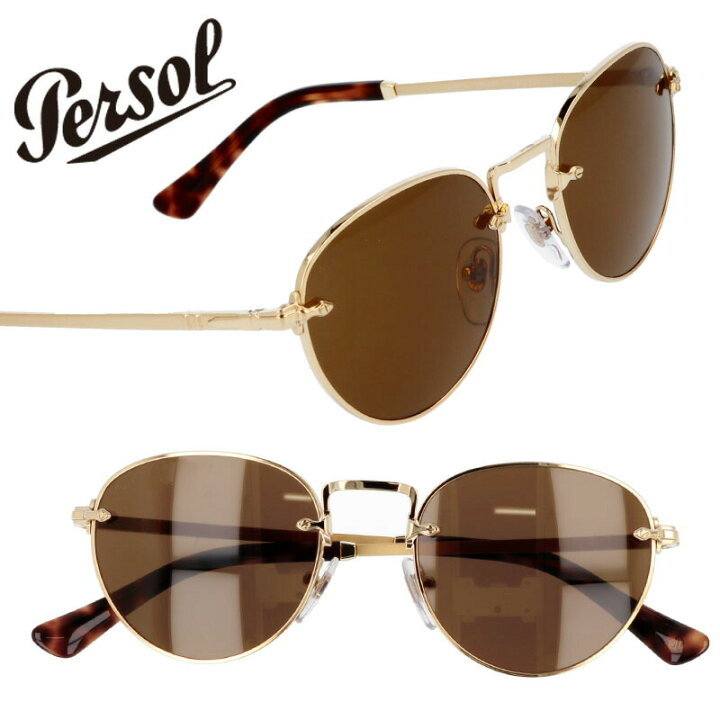 楽天市場】Persol ペルソール サングラス 2491-s 114233 ゴールド 金  