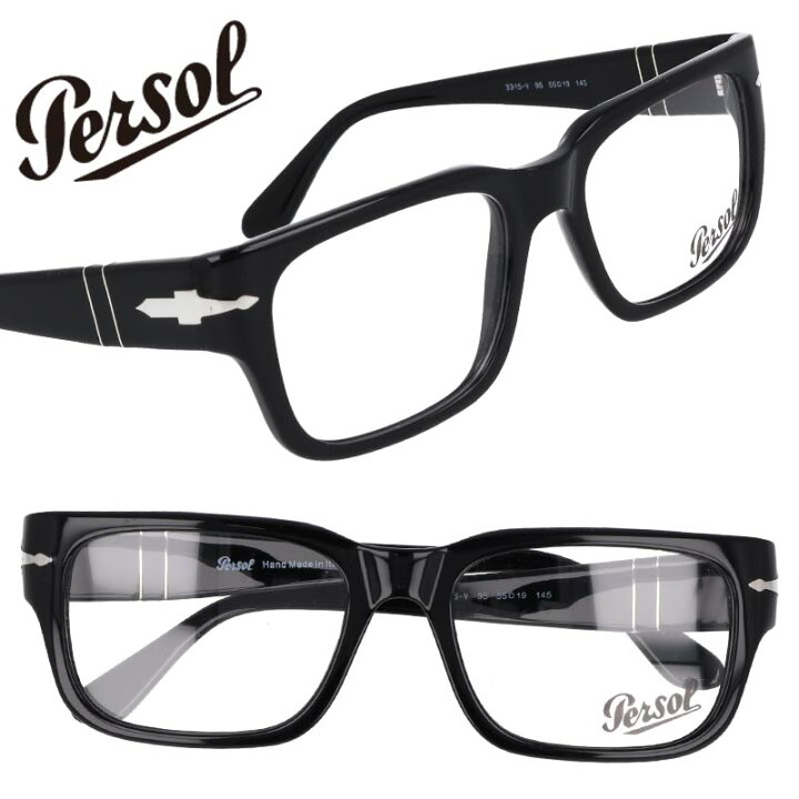 楽天市場】Persol ペルソール 3315-v 95 ブラック 黒 眼鏡 メガネ 