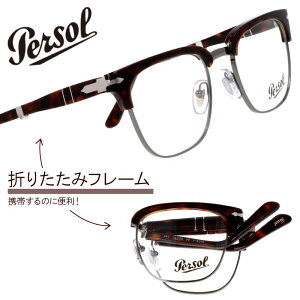 Kl ܂ݎ Persol PO3375V 24 52TCY uE ׂb K^ y\[ ܂ gъዾ gуKl ዾ Y fB[X jp p xt  xȂ hand made in italy 