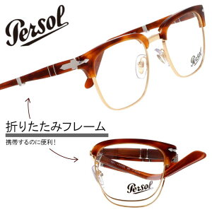 Kl ܂ݎ Persol PO3375V 96 52TCY uE ׂb S[h y\[ ܂ gъዾ gуKl ዾ Y fB[X jp p xt  xȂ hand made in italy 