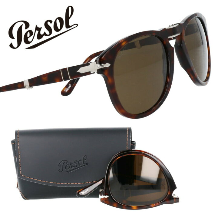 楽天市場】Persol ペルソール サングラス 714 2457 ブラウンデミ UV 