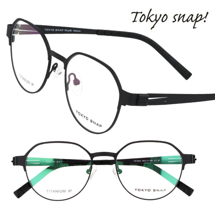 楽天市場】TOKYO SNAP トウキョウスナップ ts-6002-c1 ブラック マット 