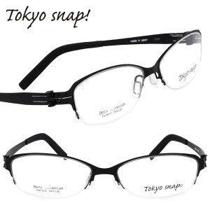 TOKYO SNAP トウキョウスナップ TS1033 195 マットブラック 黒 眼鏡 メガネ メガネフレーム チタン レディース 女性 メンズ 男性 シンプル 軽量 軽やか 20代 30代 40代 50代 60代 70代 素敵 ギフト プレ