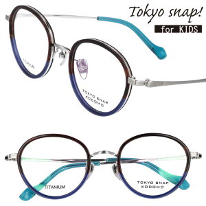 TOKYO SNAP KODOMO gELEXibv TSK1001 C3 NA_[NuE NAu[ Vo[ qpKl WjAKl LbYKl ዾ Kl ǂ `^ Vv y y₩ Mtg