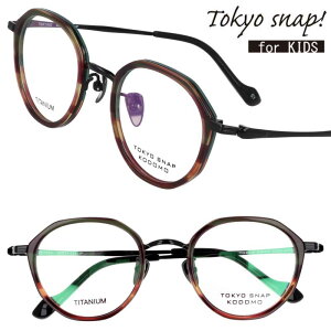 TOKYO SNAP KODOMO gELEXibv TSK1002 C1 NAuE XgCv ubN qpKl WjAKl LbYKl ዾ Kl ǂ `^ Vv y y₩ Mtg v[