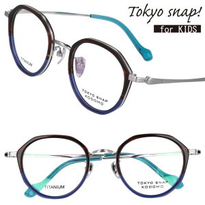 TOKYO SNAP KODOMO gELEXibv TSK1002 C3 NA_[NuE u[ Vo[ qpKl WjAKl LbYKl ዾ Kl ǂ `^ Vv y y₩ Mtg v
