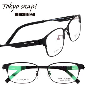 qpKl TOKYO SNAP KODOMO gELEXibvRh tsk1003-1 ubN  WjAKl LbYKl ዾ Kl ǂ `^ Vv y S S v  ACEFA 
