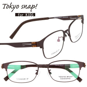 qpKl TOKYO SNAP KODOMO gELEXibvRh tsk1003-3 uE WjAKl LbYKl ዾ Kl ǂ `^ Vv y S S v j̎q jq ACEFA 