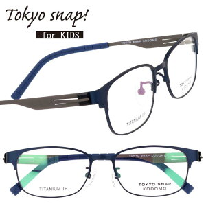 qpKl TOKYO SNAP KODOMO gELEXibvRh tsk1003-4 lCr[ WjAKl LbYKl ዾ Kl ǂ `^ Vv y S S v j̎q jq ACEFA 
