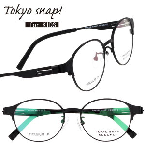 qpKl TOKYO SNAP KODOMO gELEXibvRh tsk1004-1 ubN  WjAKl LbYKl ዾ Kl ǂ `^ Vv y S S v  ACEFA 