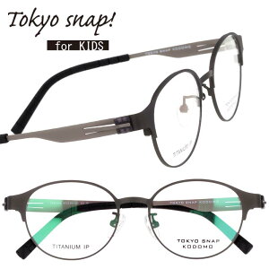 qpKl TOKYO SNAP KODOMO gELEXibvRh tsk1004-2 O[ DF WjAKl LbYKl ዾ Kl ǂ `^ Vv y S S v  ACEFA 