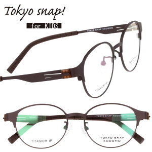 qpKl TOKYO SNAP KODOMO gELEXibvRh tsk1004-3 uE WjAKl LbYKl ዾ Kl ǂ `^ Vv y S S v  ACEFA 