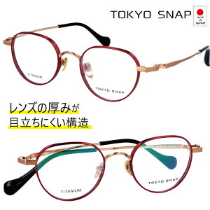 tokyo snap Xibv tsp 1074 c4 bh S[h ^ Kl xg NVbN made in Japan { ዾt[ ߂˃t[  fB[X Y  j  gELE X