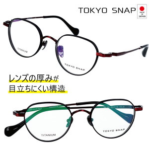 tokyo snap Xibv tsp 1074 c5 ubN}bg _[Nbh ^ Kl xg NVbN made in Japan { ዾt[ ߂˃t[  fB[X Y  j  