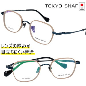 tokyo snap Xibv tsp 1075 c5 x[W u[ ^ Kl xg NVbN made in Japan { ዾt[ ߂˃t[  fB[X Y  j  gELE X