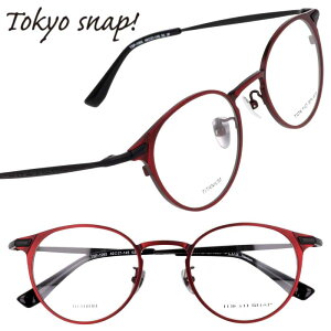 TOKYO SNAP トウキョウスナップ TSP-1092 02 マットレッド ブラック 眼鏡 メガネ メガネフレーム チタン レディース 女性 メンズ 男性 シンプル 軽量 軽やか 20代 30代 40代 50代 60代 70代 素敵 ギフト