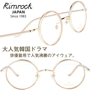 Kl bN Rimrock r1066-1 4623 NAx[W  ዾ ؍ Korea ؗ ؃h Netflix y y ߂ Kpop K-pop ACh K|bv ؍|\l ؍ACh Llp ؍Gf j