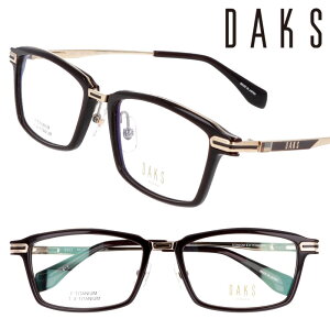 眼鏡 フレーム DAKSの人気商品・通販・価格比較 - 価格.com