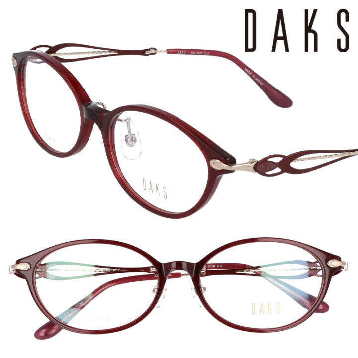 楽天市場】DAKS ダックス dk-3020-2 ワインレッド メガネ 眼鏡 