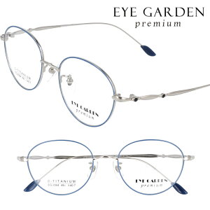 eye garden premium ACK[fv~A eg-2064-4 x[^`^ u[p[ Vo[ Kl ዾ t[ fB[X p `^  킢 Vv i ⨂Â݃vf[X 