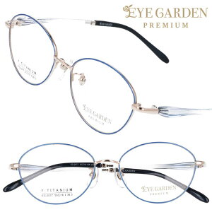 eye garden premium ACK[fv~A Kl eg-2077-3 u[  S[h  ዾ t[ fB[X p  킢 Vv i ؂₩ GKg GKX  wl