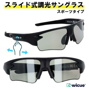 �Z���T�[�X���C�h�ŔZ�������ω� �T���O���X �����Ό������Y wicue VR-3050 �}�b�g�u���b�N UV�J�b�g ���O���J�b�g �����Y ���f�B�[�X �V���v�� �v���[���g ���蕨 �^�] �h���C�u �S���t �T�C�N
