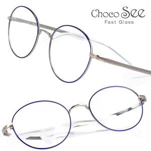 Kl Choco See 傱 V[ 傱 [ fg24512-bl 49TCY V} charmant  ϕh~ ՂtȂ  @pbhȂ u[  lCr[ y `RV[ 擾 @