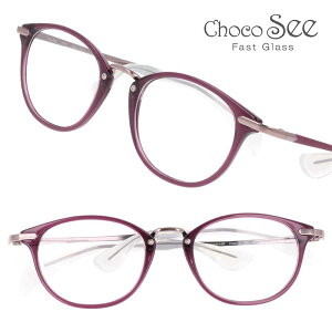 Kl Choco See fg24515 VO NAoCIbg 49TCY 傱 V[ 傱 [ V} charmant  ϕh~ ՂtȂ  @pbhȂ y `RV[ 擾 @