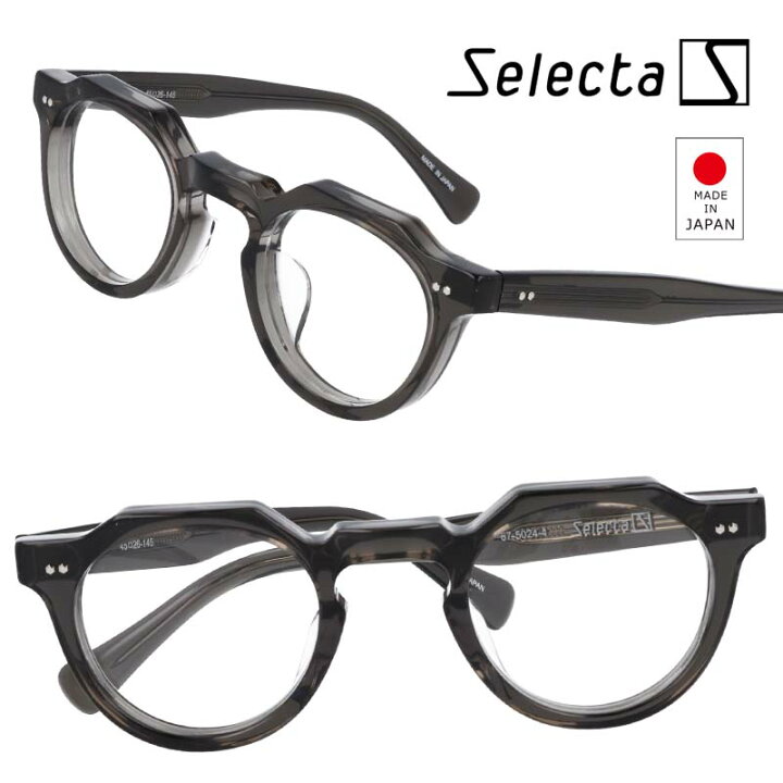 楽天市場】メガネ Selecta セレクタ 87-5024-4 クリアグレー クラウン 