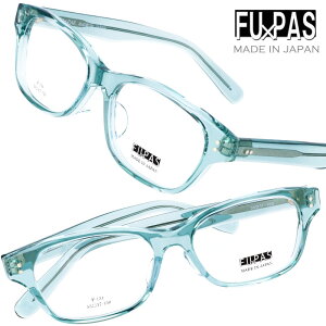 メガネフレーム グリーンの人気商品 通販 価格比較 価格 Com