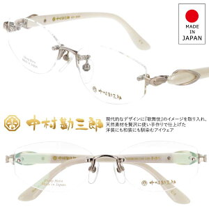 中村勘三郎 めがね メガネフレーム」の人気商品一覧・価格比較 - 価格.com