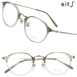 eits メガネ エイチ H-1186 col.4 クリアライトグリーン ゴールド 眼鏡 メガネフレーム 眼鏡フレーム 軽量 軽い 疲れにくい レディース メンズ 女性 男性 made in japan 日本製 おしゃれ シンプル かわ