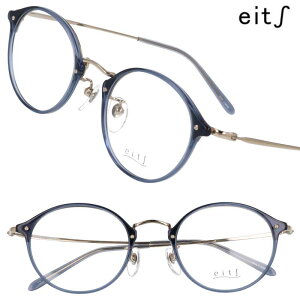 eits メガネ エイチ H-1187 col.3 ブルー ゴールド 眼鏡 メガネフレーム 眼鏡フレーム 軽量 軽い 疲れにくい レディース メンズ 女性 男性 made in japan 日本製 おしゃれ シンプル かわいい 度付き 可