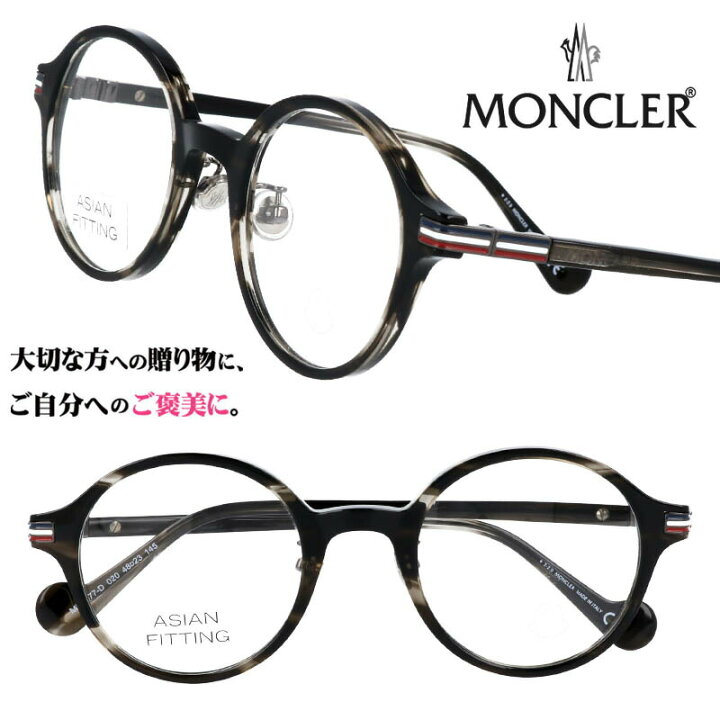 楽天市場】【並行輸入品】メガネ モンクレール MONCLER モンクレール 