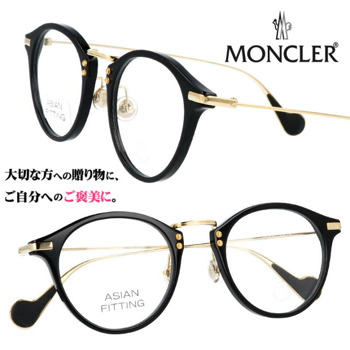 MONCLER(モンクレール) 眼鏡 黒ぶち 丸メガネ ラウンド型 メンズ｜その他