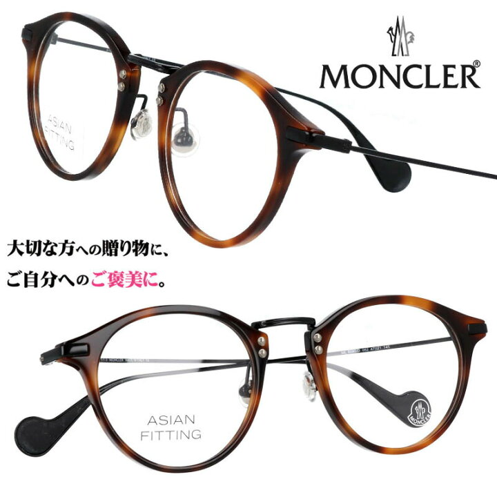 楽天市場】【並行輸入品】メガネ モンクレール MONCLER モンクレール 