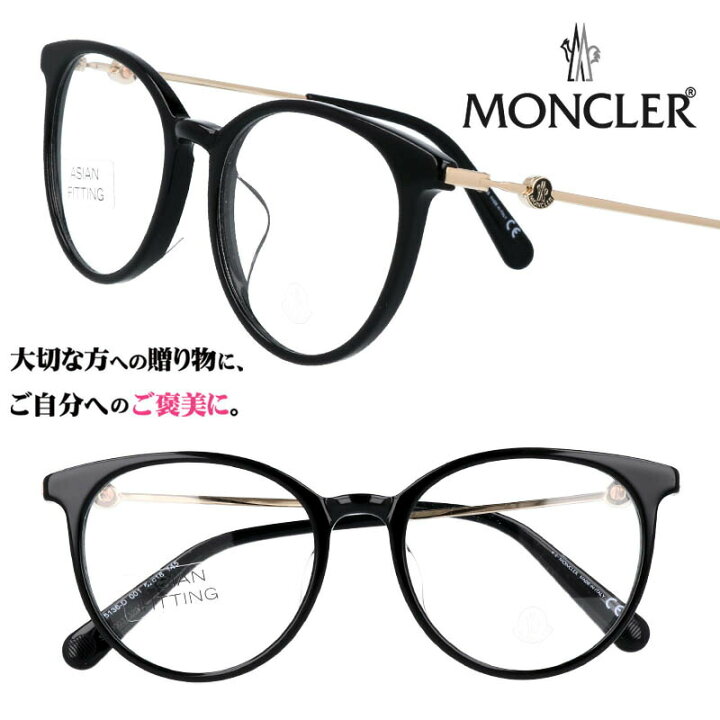 楽天市場】【並行輸入品】メガネ モンクレール MONCLER モンクレール 