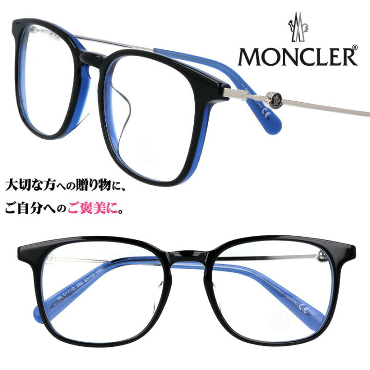 楽天市場】【並行輸入品】メガネ モンクレール MONCLER モンクレール 