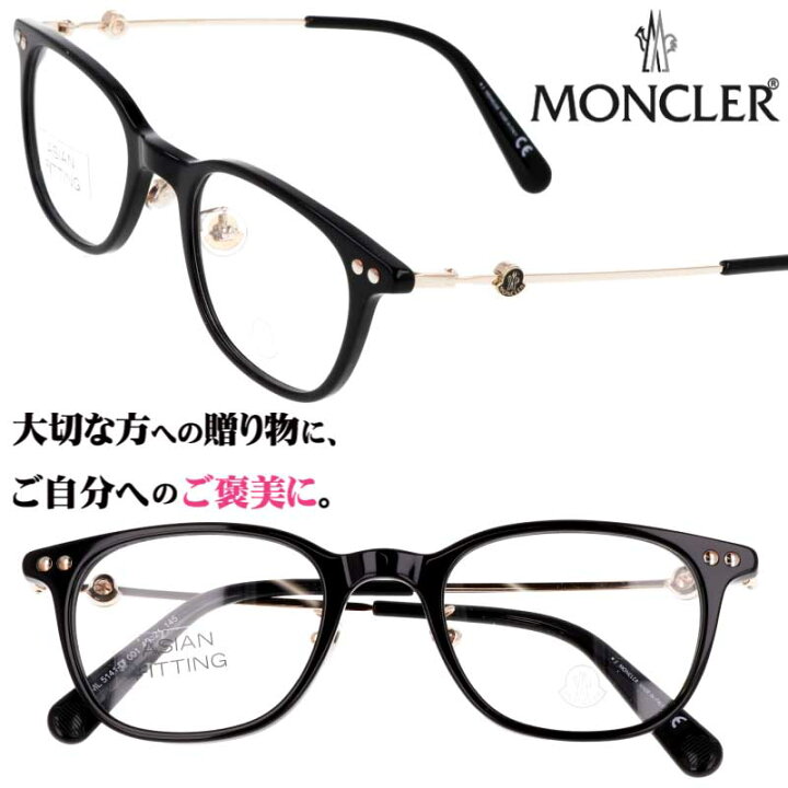 楽天市場】【並行輸入品】メガネ モンクレール MONCLER ML5141-D 001 