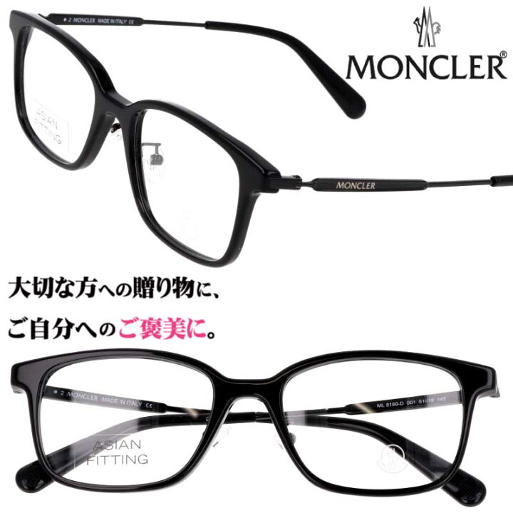 楽天市場】【並行輸入品】メガネ モンクレール MONCLER ブラック 黒  