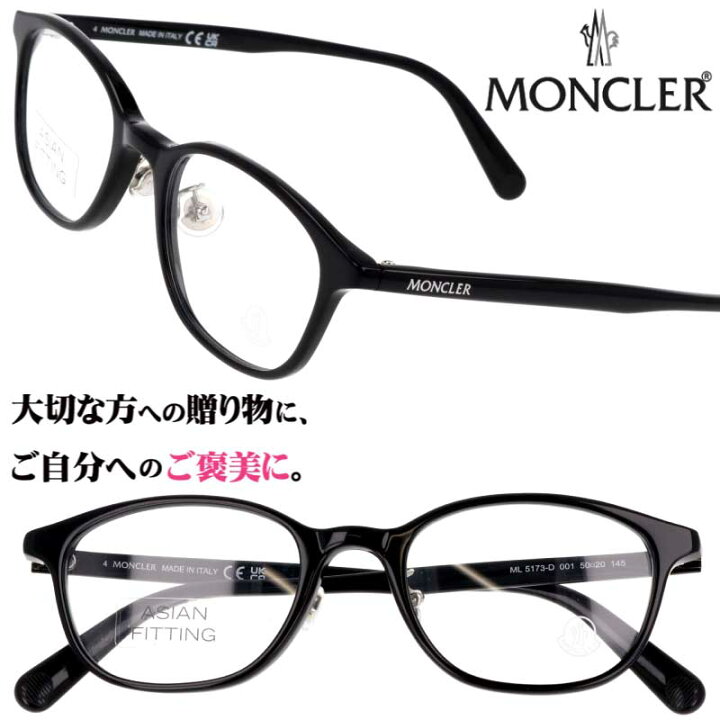 楽天市場】【並行輸入品】メガネ モンクレール MONCLER ブラック 黒縁 