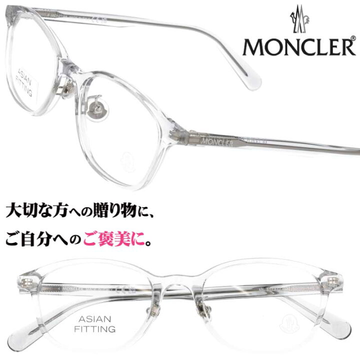 楽天市場】【並行輸入品】メガネ モンクレール MONCLER クリア 透明 