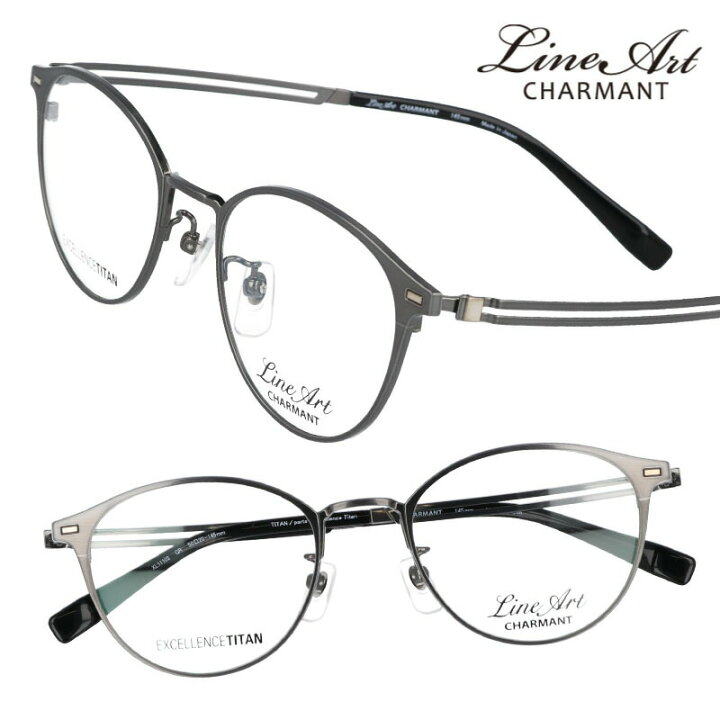 楽天市場】ラインアート シャルマン メガネ LineArt xl 11102 gr 50  
