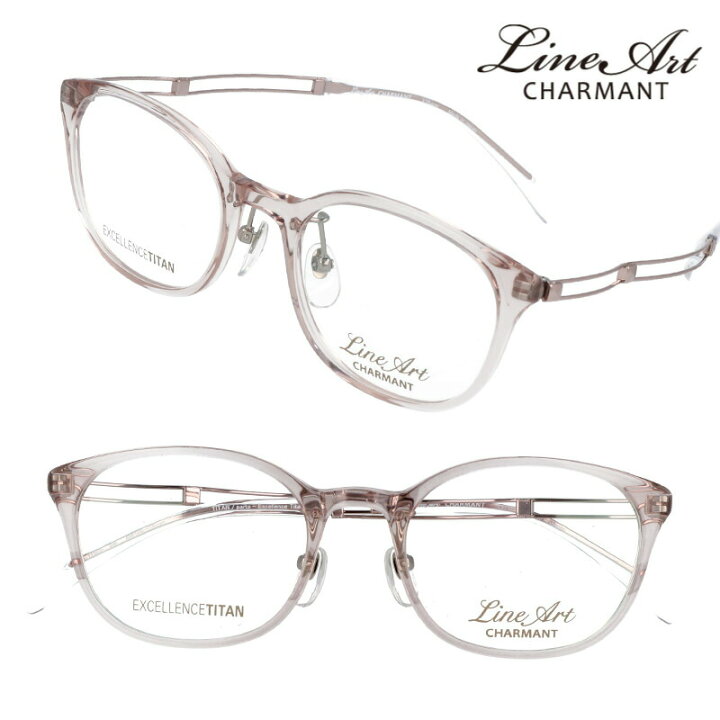楽天市場】ラインアート シャルマン メガネ LineArt xl 11302 pk 49  
