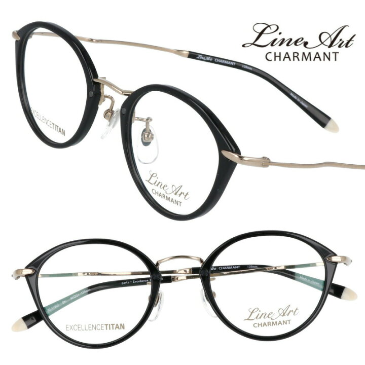 楽天市場】ラインアート シャルマン メガネ LineArt xl11307 bk 46  