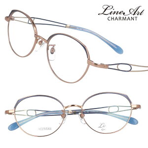 ラインアート シャルマン メガネ LineArt xl1720 bl 50サイズ ブルー ゴールド レディース 女性 用 おすすめ 高級 眼鏡 綺麗 きれい オシャレ お洒落 チタン 日本 鯖江 軽量 軽い lineart charmant 女性