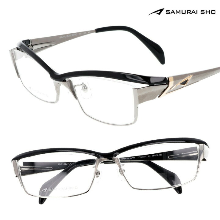 楽天市場】サムライ翔 メガネ SAMURAI SHO 哀川翔 プロデュース 日本製  