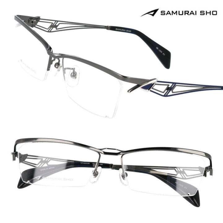 楽天市場】サムライ翔 メガネ SAMURAI SHO 哀川翔 プロデュース 日本製  