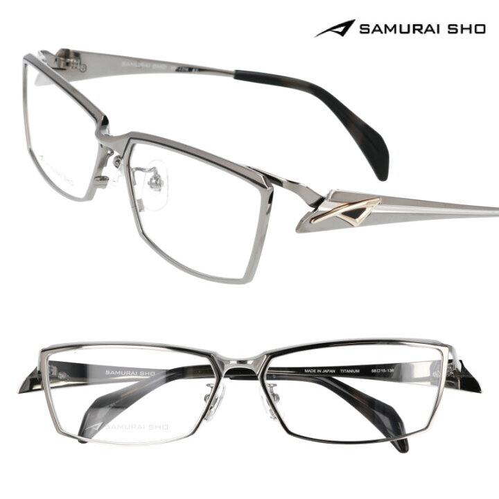 哀川翔メガネフレームSS-J21#1 