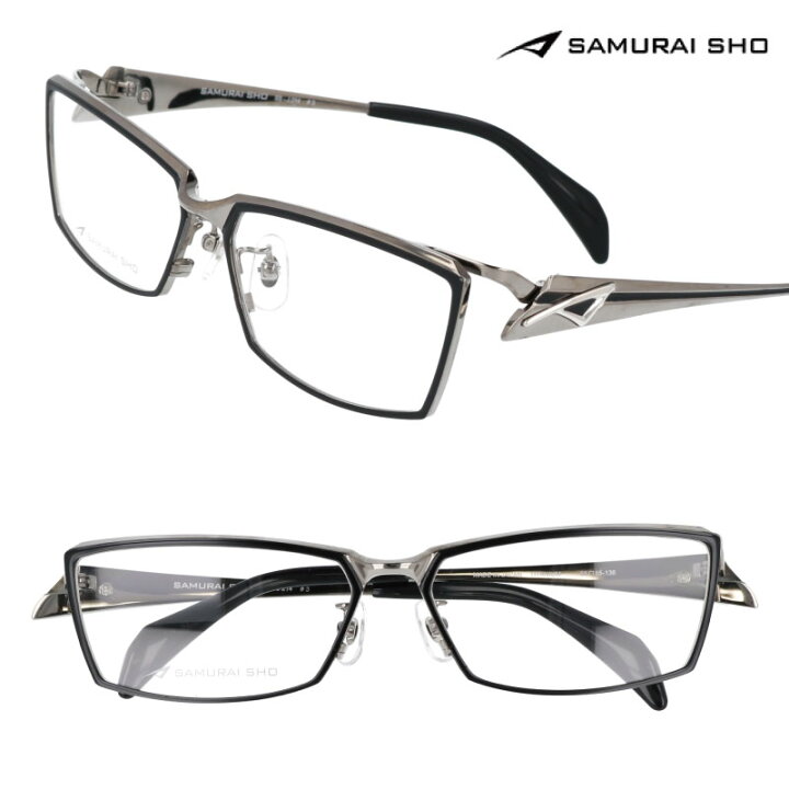楽天市場】サムライ翔 メガネ SAMURAI SHO 哀川翔 プロデュース 日本製  